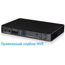 IP видеорегистратор nvr по доступной цене IP видеорегистратор nvr по доступной цене