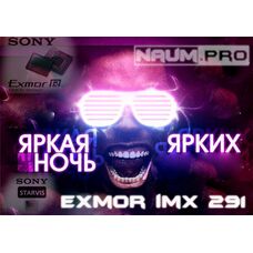Технологія STARVIS, Starlight в IP камерах imx naum.pro Технологія STARVIS, Starlight в IP камерах imx naum.pro