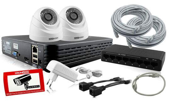 Комплект видеонаблюдения 2 камеры 1.3mp для дома