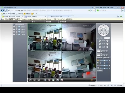 XMeye доступ с WeB браузера 