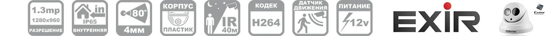 IMX132