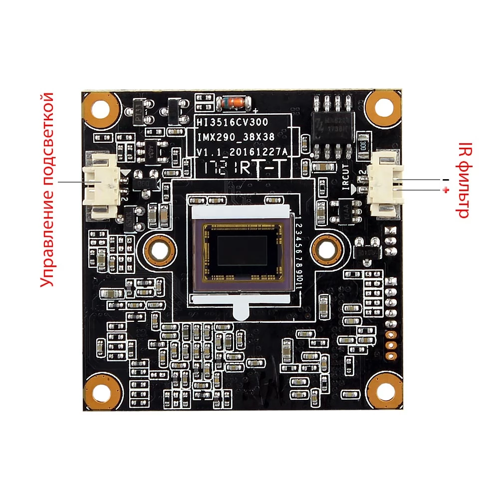 ip module imx290 imx291 pinout распиновка