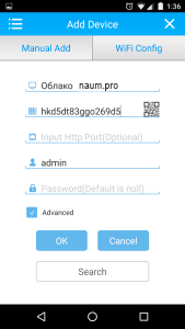 XMEye облако